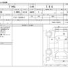 toyota prius 2012 -TOYOTA--Prius DAA-ZVW30--ZVW30-1524061---TOYOTA--Prius DAA-ZVW30--ZVW30-1524061- image 3