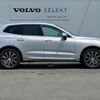 volvo xc60 2020 quick_quick_UD4204TXC_YV1UZA8MCL1541467 image 7