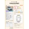 toyota prius-phv 2017 -TOYOTA--Prius PHV DLA-ZVW52--ZVW52-3039762---TOYOTA--Prius PHV DLA-ZVW52--ZVW52-3039762- image 10