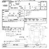 toyota raize 2022 CFJ1769801 image 3