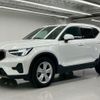 volvo xc40 2022 quick_quick_5AA-XB420TXCM_YV1XZK7MXP2922339 image 1