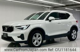 volvo xc40 2022 quick_quick_5AA-XB420TXCM_YV1XZK7MXP2922339