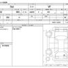suzuki alto-van 2019 CFJ1684219 image 3
