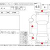 daihatsu tanto 2016 CFJ1586751 image 4