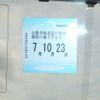 toyota hiace-van 2019 CFJ0919731 image 37