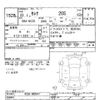nissan serena 2011 CFJ1535734 image 3