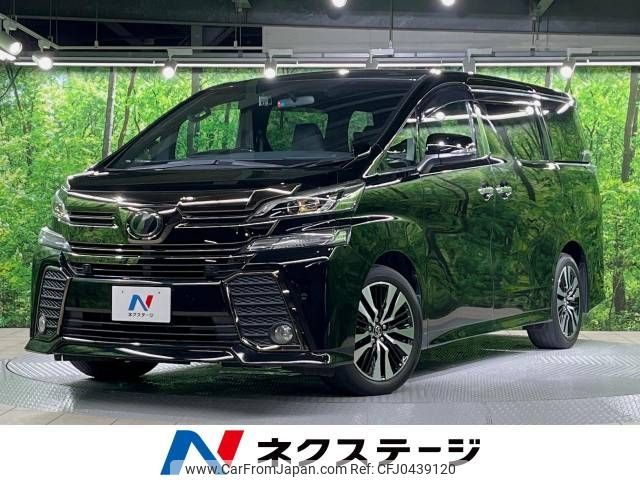 toyota vellfire 2016 -TOYOTA--Vellfire DBA-AGH30W--AGH30-0109530---TOYOTA--Vellfire DBA-AGH30W--AGH30-0109530- image 1