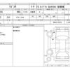 suzuki wagon-r 2007 -SUZUKI--Wagon R DBA-MH22S--MH22S-272274---SUZUKI--Wagon R DBA-MH22S--MH22S-272274- image 7
