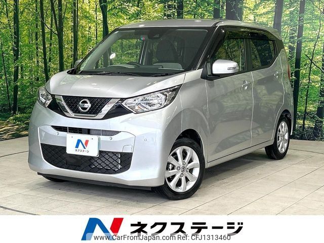 nissan dayz 2021 -NISSAN--DAYZ 5BA-B43W--B43W-0126212---NISSAN--DAYZ 5BA-B43W--B43W-0126212- image 1