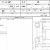 suzuki jimny-sierra 2020 CFJ1741742 image 6