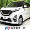 nissan dayz 2019 -NISSAN--DAYZ 5AA-B44W--B44W-0006013---NISSAN--DAYZ 5AA-B44W--B44W-0006013- image 1