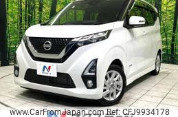 nissan dayz 2019 -NISSAN--DAYZ 5AA-B44W--B44W-0006013---NISSAN--DAYZ 5AA-B44W--B44W-0006013-