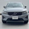 volvo xc40 2024 CFJ1781476 image 17