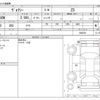 toyota voxy 2021 -TOYOTA--Voxy 3BA-ZRR80W--ZRR80W-8002231---TOYOTA--Voxy 3BA-ZRR80W--ZRR80W-8002231- image 3