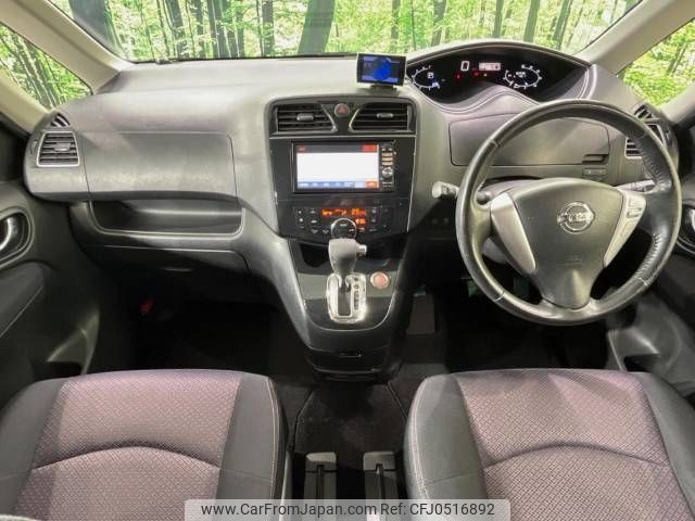 nissan serena 2012 -NISSAN--Serena DBA-FC26--FC26-061555---NISSAN--Serena DBA-FC26--FC26-061555- image 2