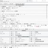 isuzu forward 2015 quick_quick_TKG-FRR90S1_FRR90-7085369 image 7