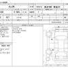 toyota chaser 1999 -TOYOTA--Chaser GF-JZX100--JZX100-0103232---TOYOTA--Chaser GF-JZX100--JZX100-0103232- image 3