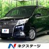 toyota esquire 2015 quick_quick_ZRR80G_ZRR80-0139719 image 1