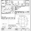 toyota prius 2017 -TOYOTA--Prius ZVW50-8073392---TOYOTA--Prius ZVW50-8073392- image 3