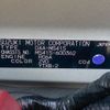 mazda flair 2016 CFJ1539867 image 31