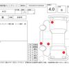 nissan ad-van 2013 -NISSAN--AD Van VY12--VY12-144412---NISSAN--AD Van VY12--VY12-144412- image 4