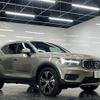 volvo xc40 2022 -VOLVO--Volvo XC40 XB420TXCM--N2726775---VOLVO--Volvo XC40 XB420TXCM--N2726775- image 1