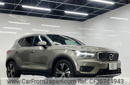 volvo xc40 2022 -VOLVO--Volvo XC40 XB420TXCM--N2726775---VOLVO--Volvo XC40 XB420TXCM--N2726775-