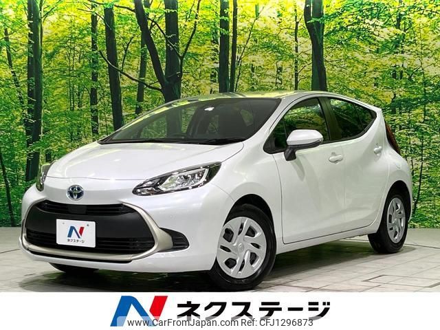 toyota aqua 2023 quick_quick_MXPK11_MXPK11-2126054 image 1