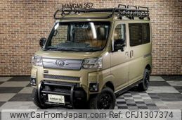daihatsu atrai 2024 quick_quick_3BD-S710V_S710V-0093060