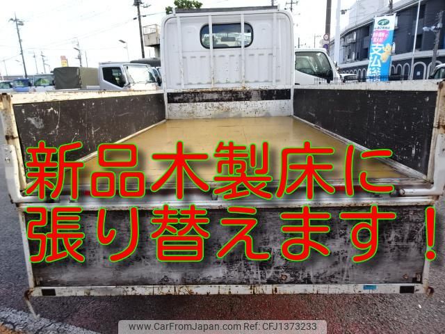 nissan atlas 2016 GOO_NET_EXCHANGE_0501894A30250703W001 image 2