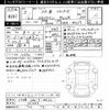 nissan skyline 2021 CFJ1704531 image 3
