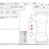 daihatsu move-canbus 2019 -DAIHATSU--Move Canbus LA800S--LA800S-0165794---DAIHATSU--Move Canbus LA800S--LA800S-0165794- image 4