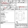 suzuki every 2024 quick_quick_DA17V_DA17V-896836 image 21