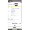 honda vezel 2014 -HONDA--VEZEL DAA-RU3--RU3-1019465---HONDA--VEZEL DAA-RU3--RU3-1019465- image 18