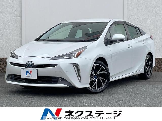 toyota prius 2020 CFJ1674481 image 1
