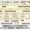 mitsubishi-fuso super-great 2012 quick_quick_QKG-FU54VZ_FU54VZ-520189 image 2