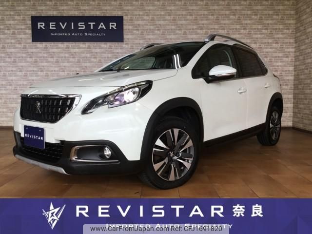 peugeot 2008 2017 CFJ1691820 image 1