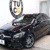 mercedes-benz cla-class 2017 -MERCEDES-BENZ--Benz CLA DBA-117942--WDD1179422N523716---MERCEDES-BENZ--Benz CLA DBA-117942--WDD1179422N523716- image 11