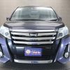 toyota noah 2016 -TOYOTA--Noah DBA-ZRR80W--ZRR80-0194471---TOYOTA--Noah DBA-ZRR80W--ZRR80-0194471- image 21