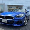 bmw z4 2023 quick_quick_HF20_WBAHF1270WY02656 image 1