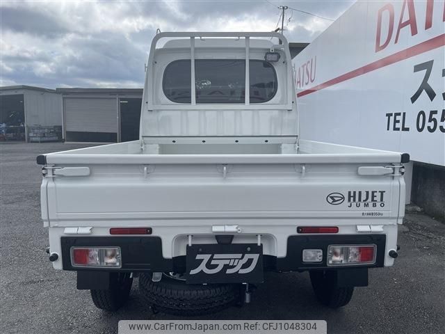 daihatsu hijet-truck 2024 -DAIHATSU 【富士山 481ｸ174】--Hijet Truck S510P--0590798---DAIHATSU 【富士山 481ｸ174】--Hijet Truck S510P--0590798- image 2
