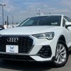 audi q3 2022 CFJ1738394 image 1