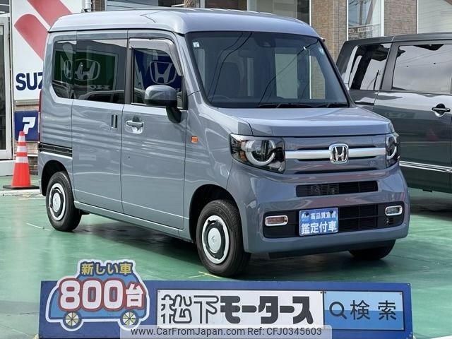 honda n-van 2024 -HONDA--N VAN 5BD-JJ2--JJ2-5010***---HONDA--N VAN 5BD-JJ2--JJ2-5010***- image 1