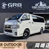 toyota hiace-van 2020 -TOYOTA--Hiace Van GDH201V--GDH201-1051972---TOYOTA--Hiace Van GDH201V--GDH201-1051972- image 1