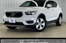 volvo xc40 2021 -VOLVO--Volvo XC40 5AA-XB420TXCM--YV1XZK9MCN2697490---VOLVO--Volvo XC40 5AA-XB420TXCM--YV1XZK9MCN2697490-