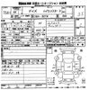 nissan dayz 2014 -NISSAN--DAYZ B21W-0134993---NISSAN--DAYZ B21W-0134993- image 3