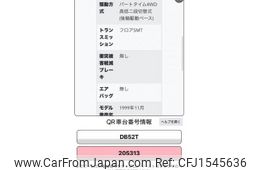 suzuki carry-truck 2000 CFJ1545636