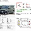 toyota voxy 2014 -TOYOTA--Voxy DBA-ZRR80G--ZRR80-0081208---TOYOTA--Voxy DBA-ZRR80G--ZRR80-0081208- image 2