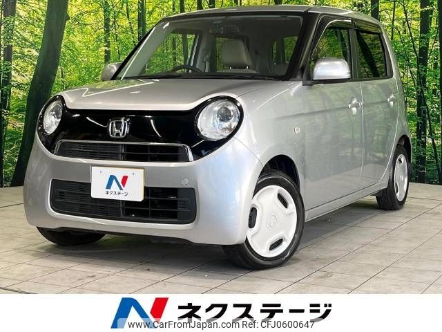 honda n-one 2013 -HONDA--N ONE DBA-JG1--JG1-1042635---HONDA--N ONE DBA-JG1--JG1-1042635- image 1