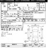 daihatsu tanto 2020 -DAIHATSU 【後日 】--Tanto LA650S-0069019---DAIHATSU 【後日 】--Tanto LA650S-0069019- image 3